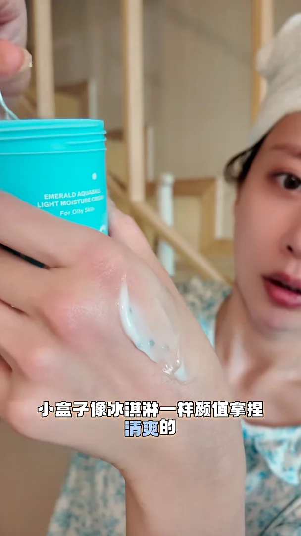 스킨케어 제품 리뷰