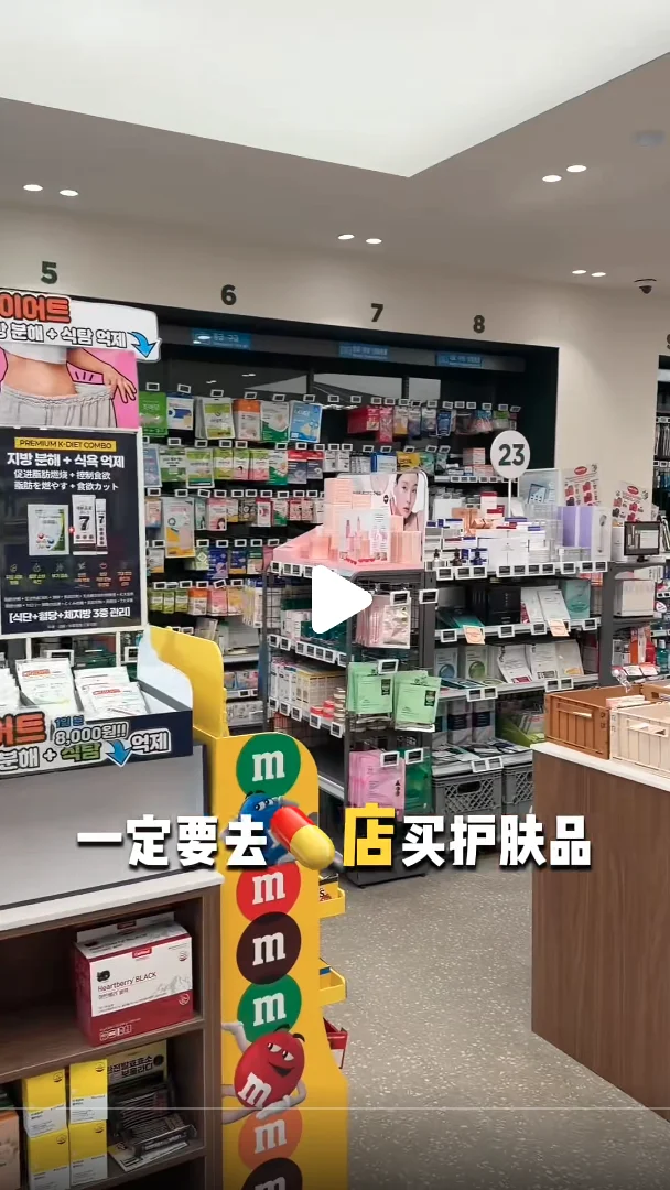 한국 매장 방문